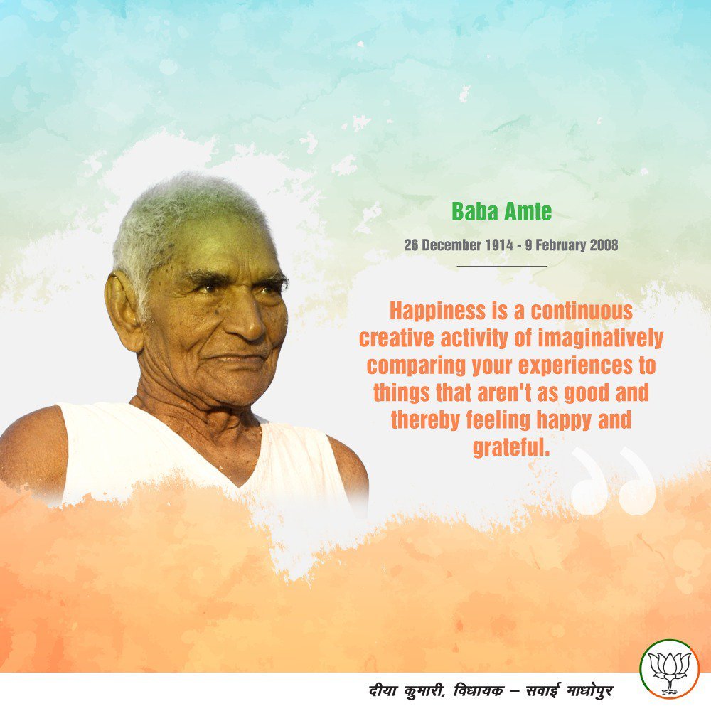 9th February 2024 Baba Amte's Death Anniversary HD Photos